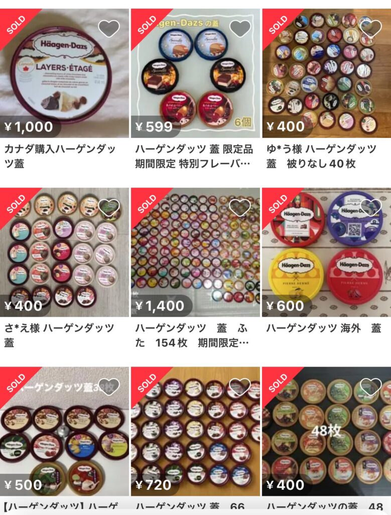 ハーゲンダッツのフタ