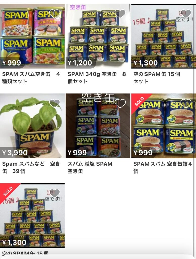 SPAM空き缶