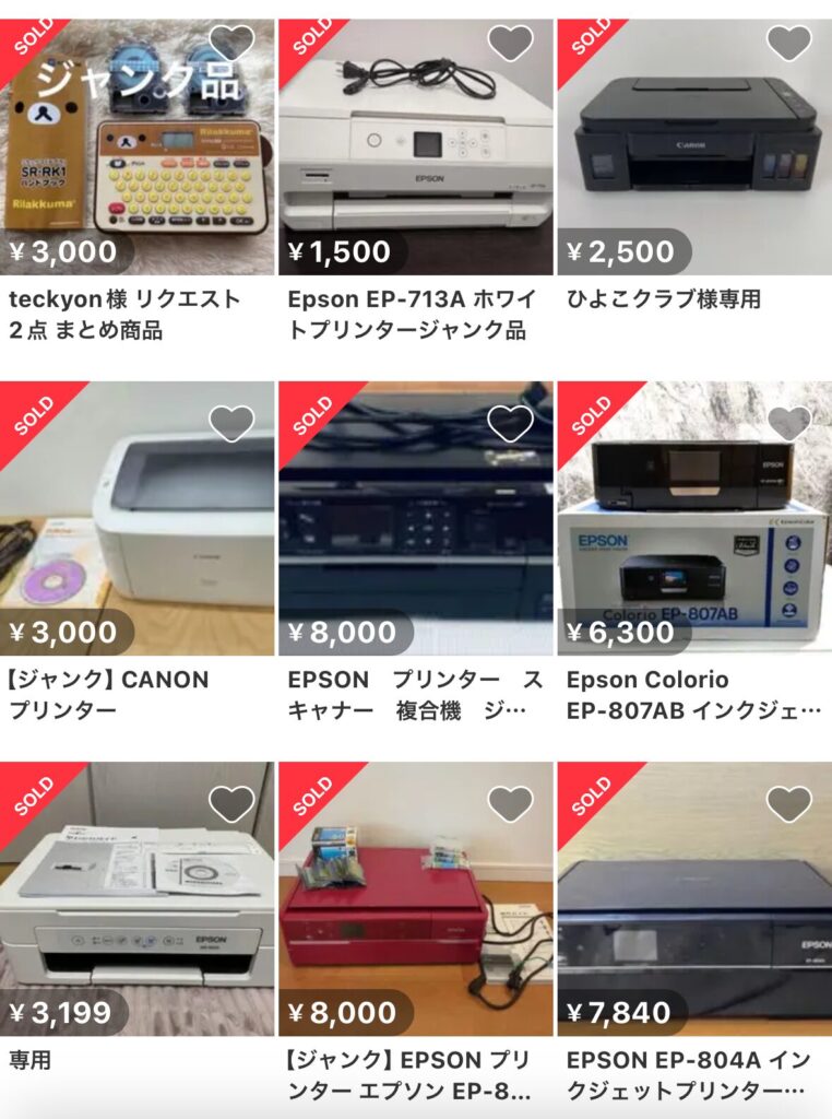 ジャンクプリンター