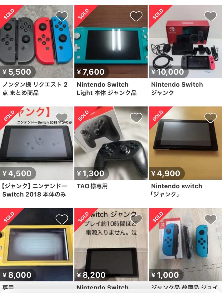 ニンテンドーswitch ジャンク品