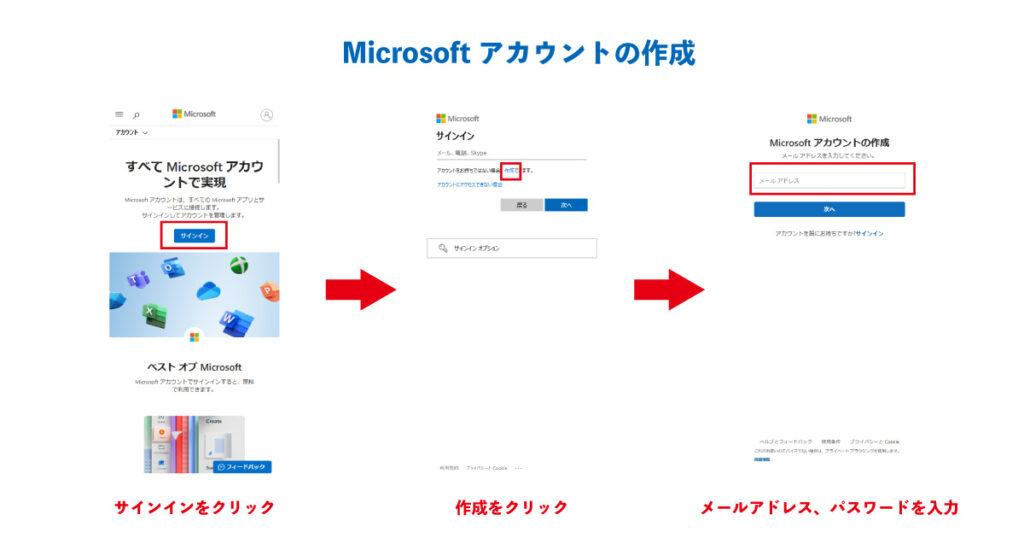 microsoft_acount