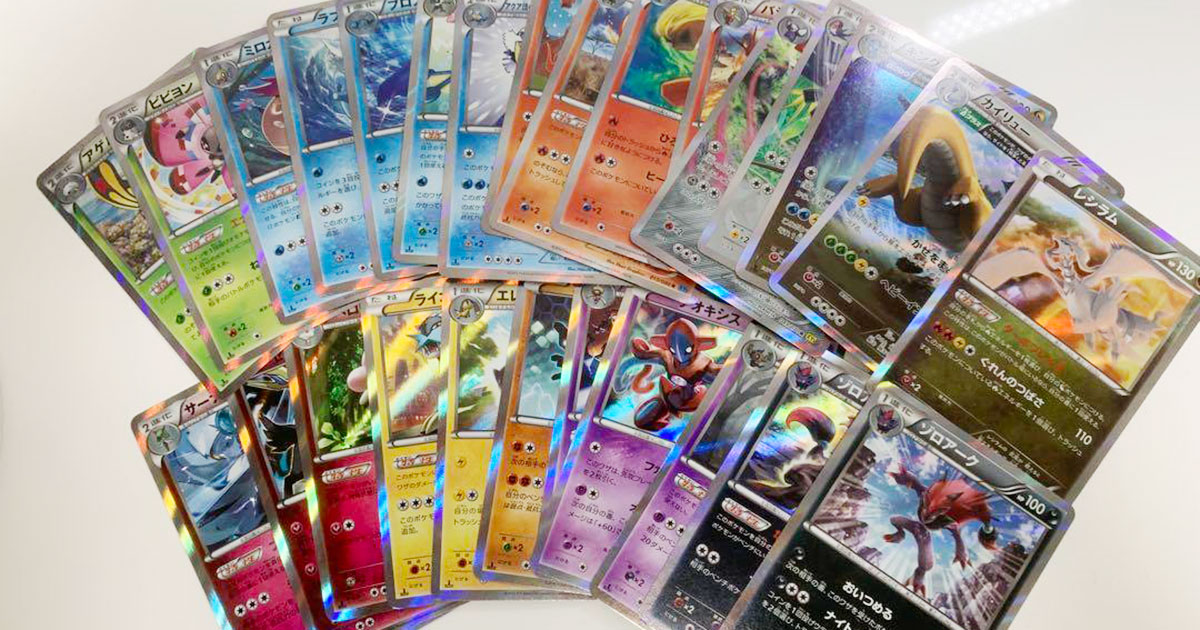 ポケモンカード投資